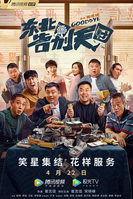 色戒免费观看电影完整版