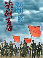 色戒免费观看电影完整版