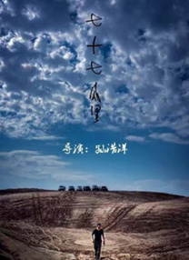 色戒免费观看电影完整版